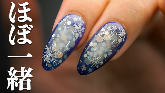 【本気 vs 100円神アイテム】雪の結晶ネイル。ガチで可愛いのはどっち？